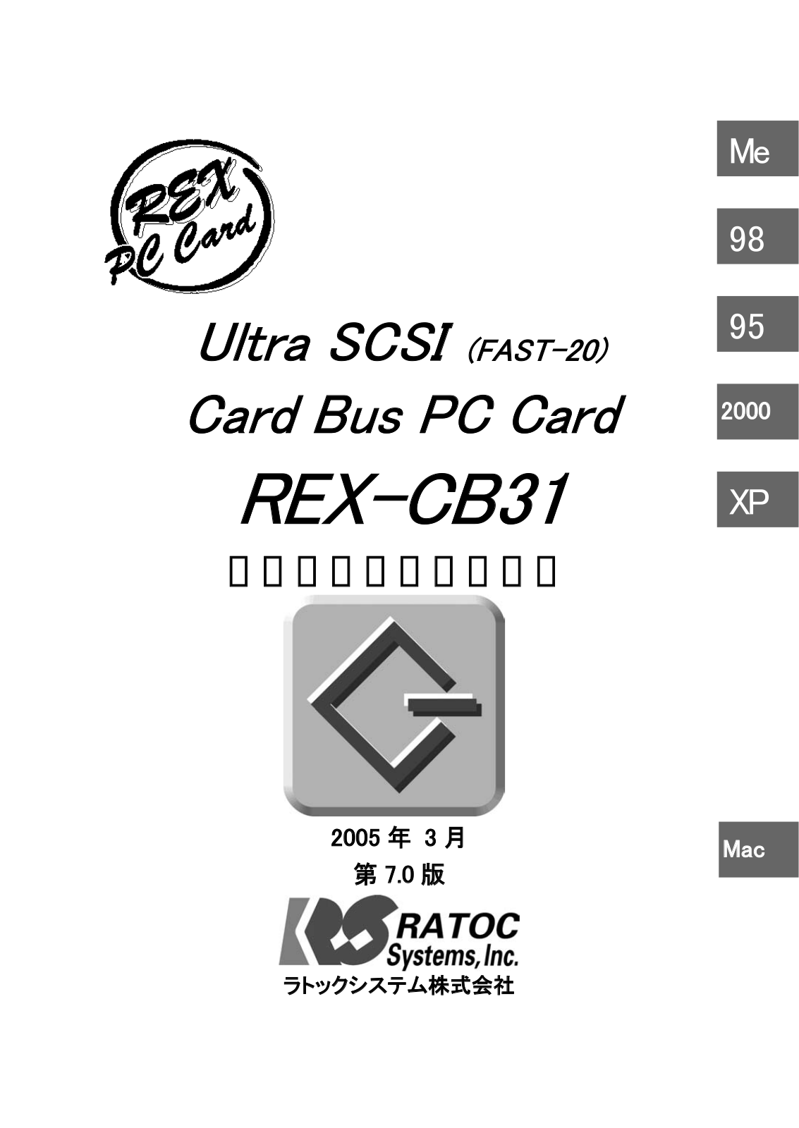 Ratoc Systems REX-CB31 User Manual