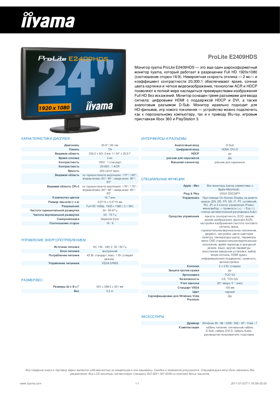 Iiyama PROLITE E2409HDS User Manual