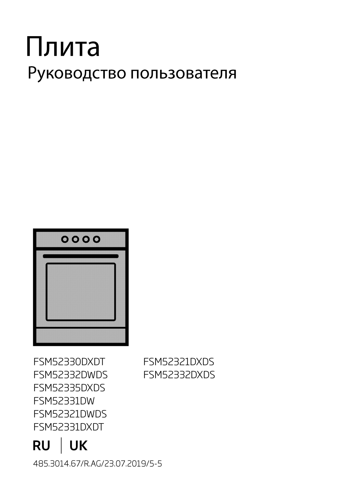 Beko FSM52332DWDS User manual