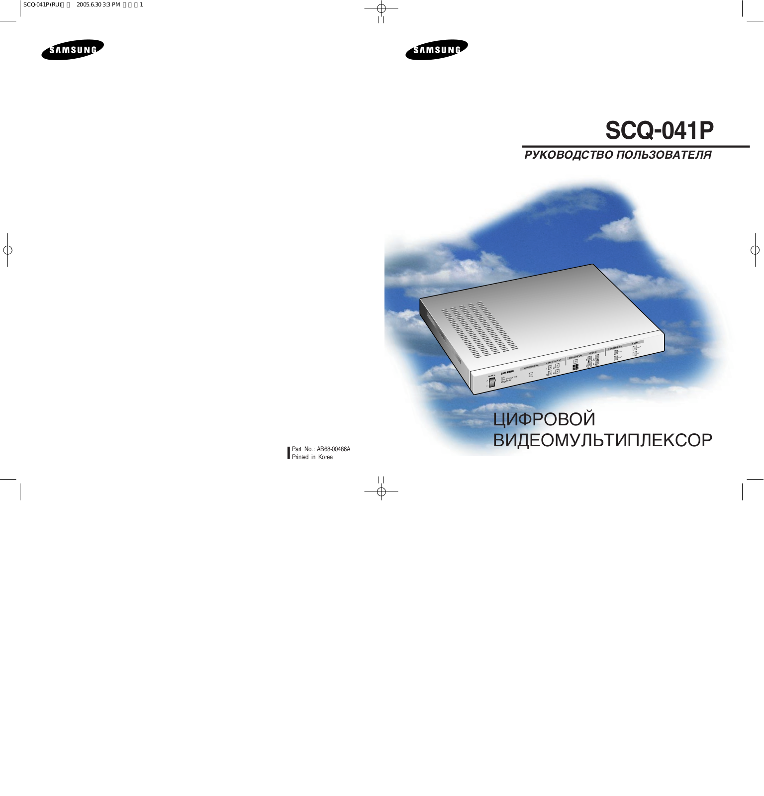 Samsung SCQ-041AP User Manual