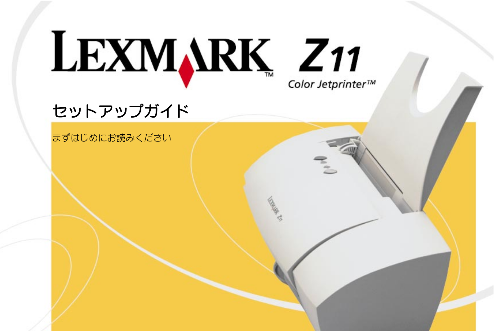 Lexmark Z11 Setup Guide