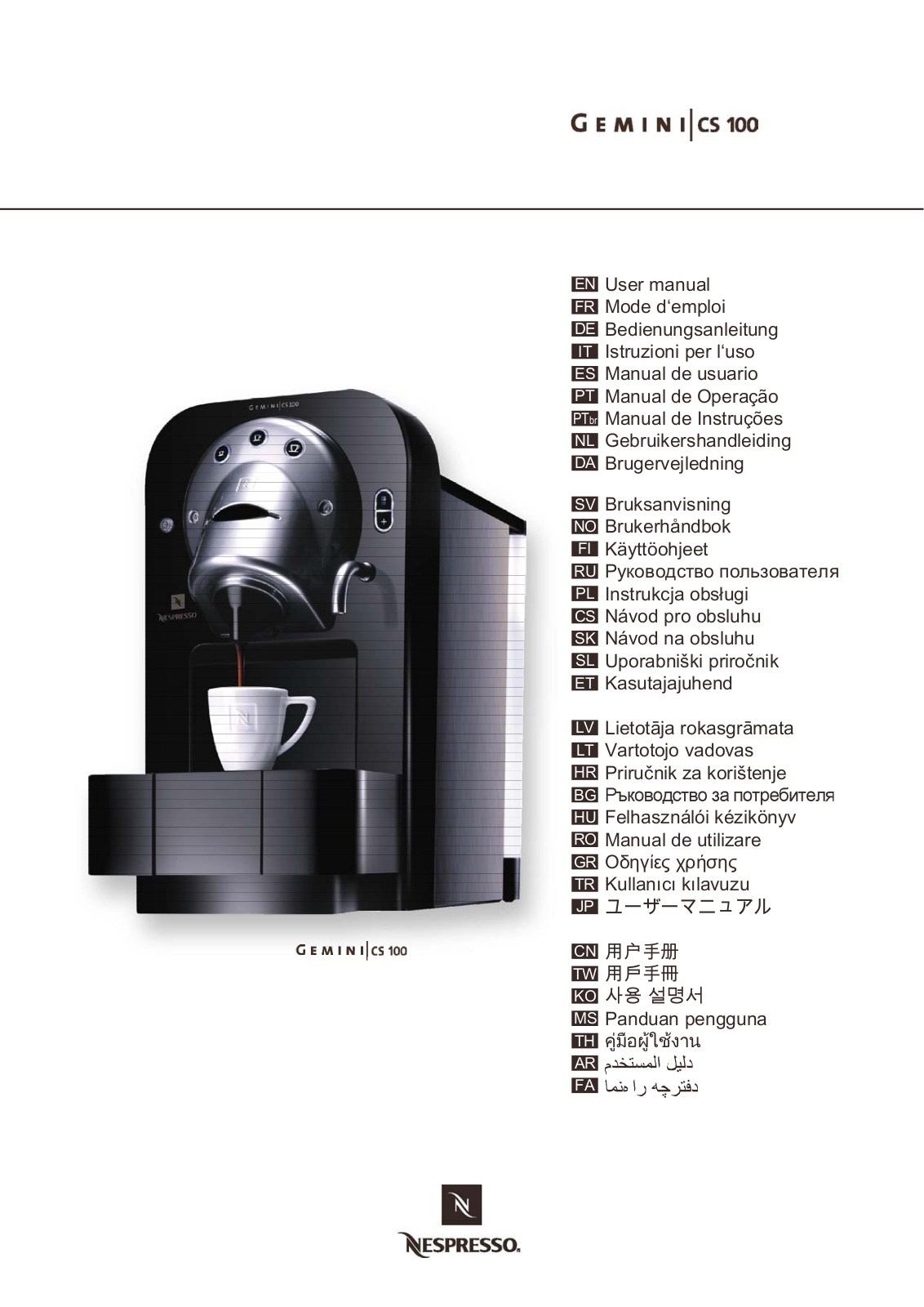 NESPRESSO GEMINI CS 100 User Manual