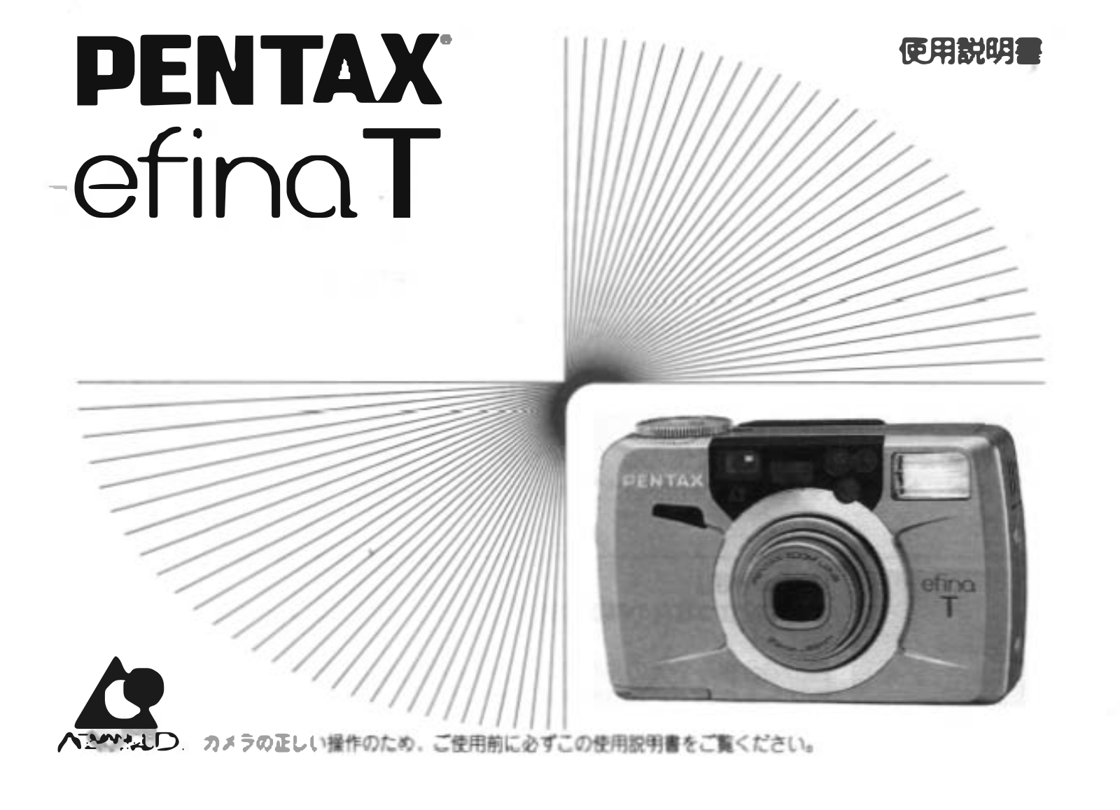 Pentax efinaT User Manual