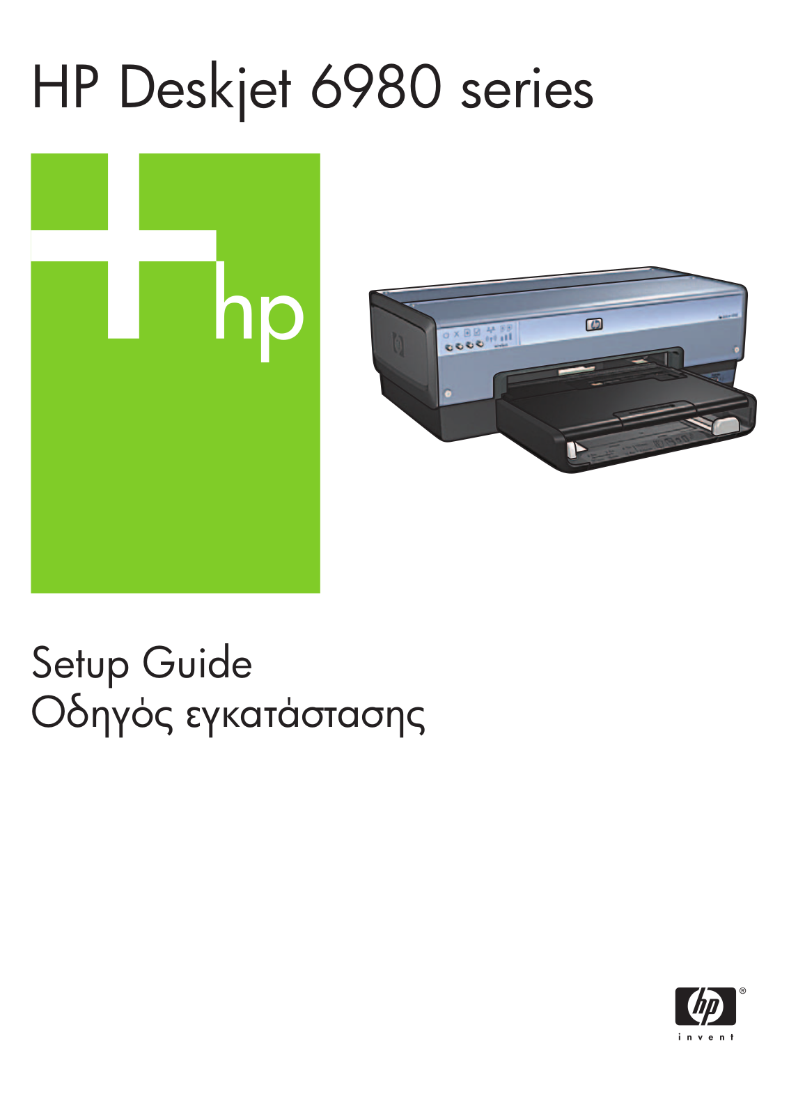 Hp DESKJET 6980 User Manual