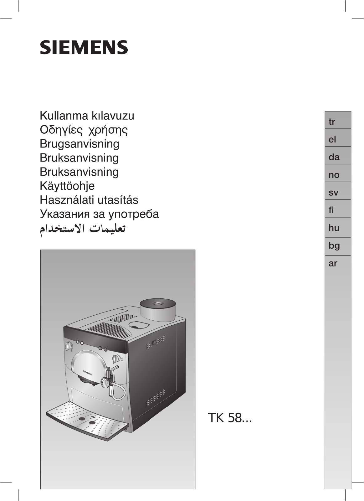 Siemens TK589NL, TK58001GB, TK58001 User Manual