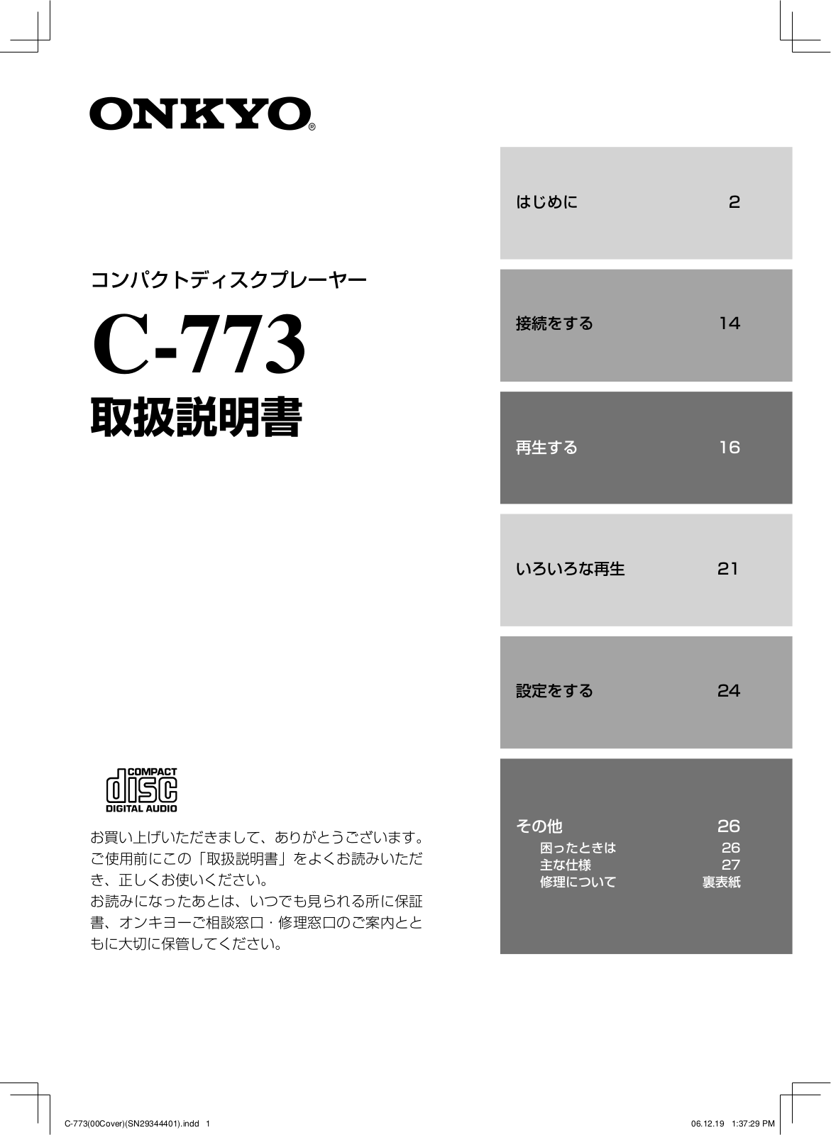 Onkyo c-773 User Manual