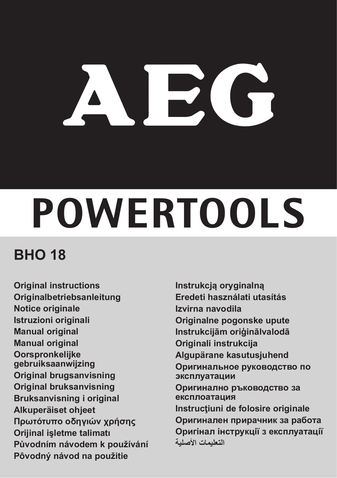 AEG BHO 18 User Manual
