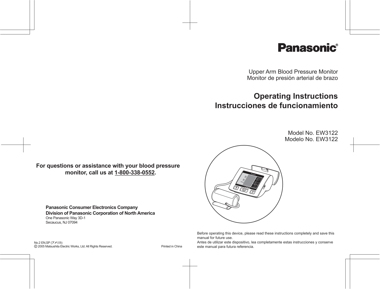 Panasonic EW3122S User Manual