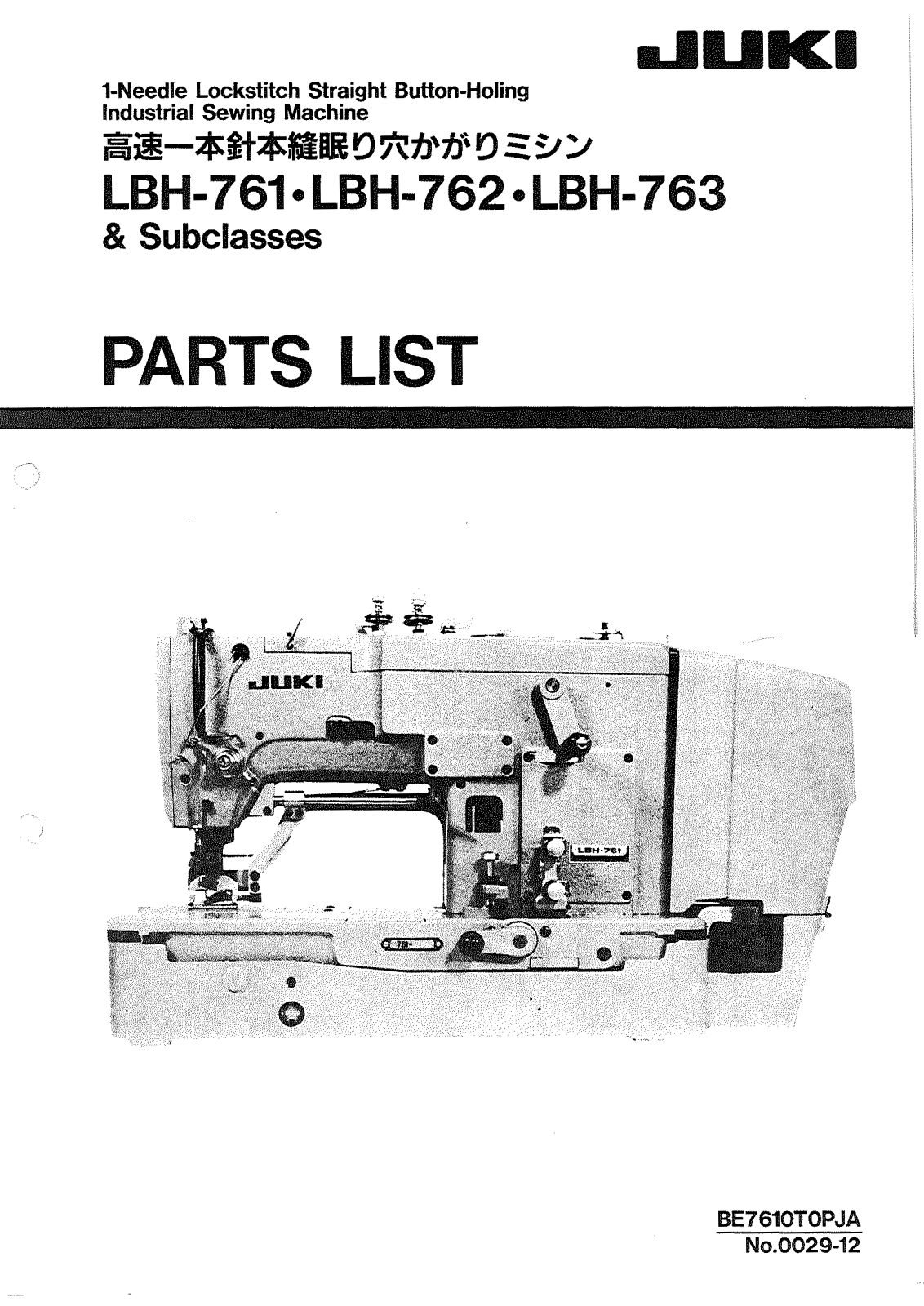 Juki LBH-761, LBH-762, LBH-763 Parts List
