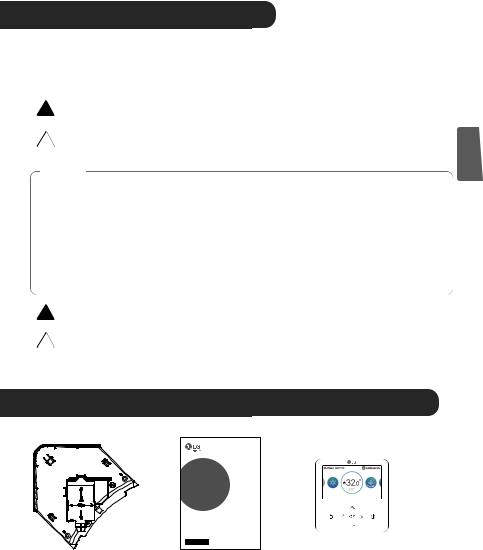 LG PTVSMA0 Owner's Manual