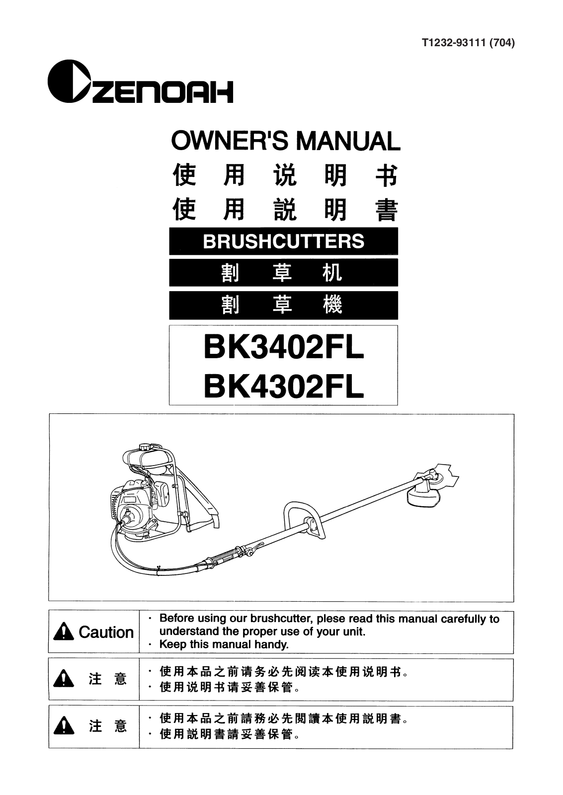 Zenoah BK3402FL, BK4302FL User Manual