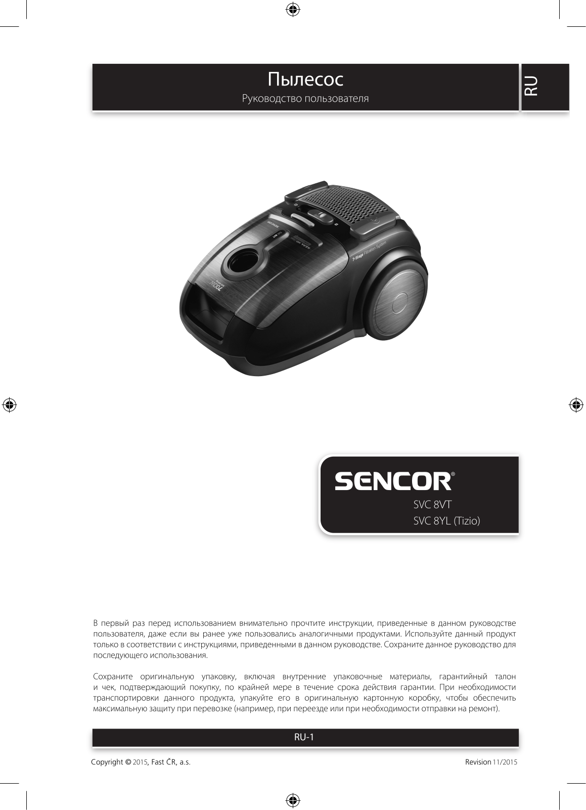 Sencor SVC 8VT User Manual