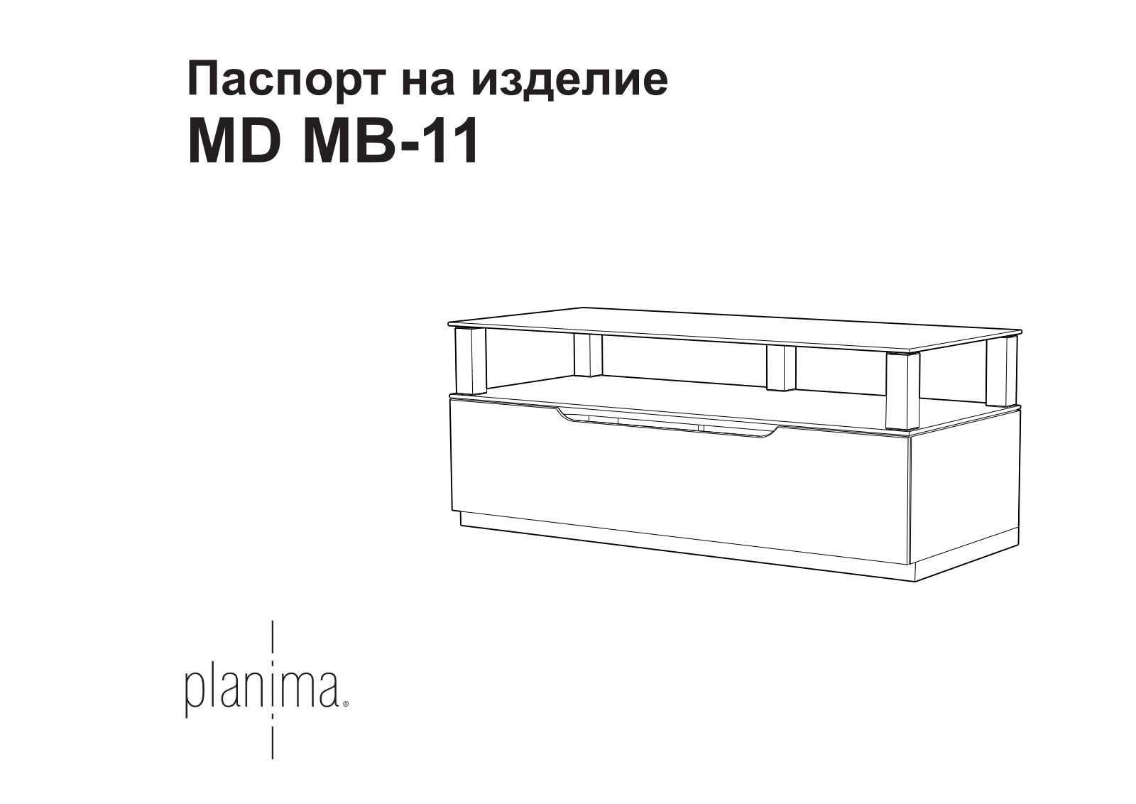 MetalDesign MB-11 User Manual