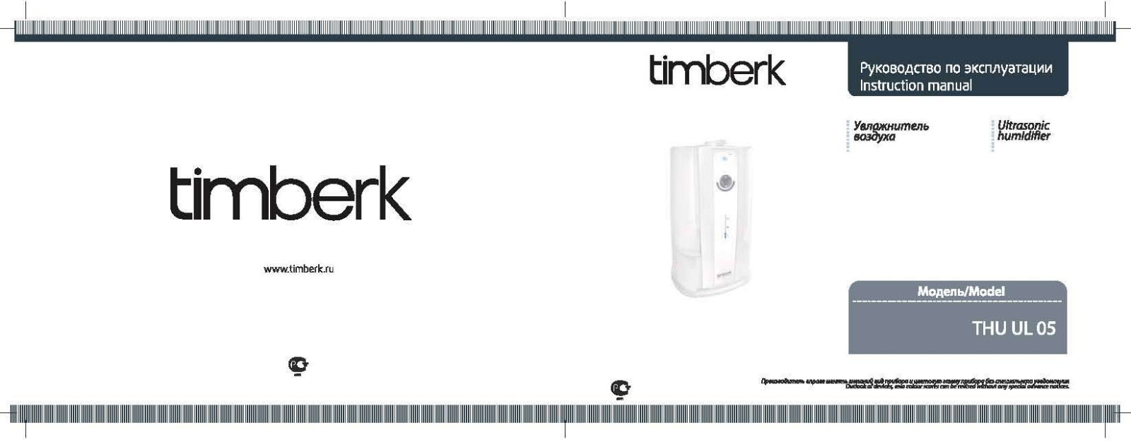 Timberk THU UL 05 User Manual