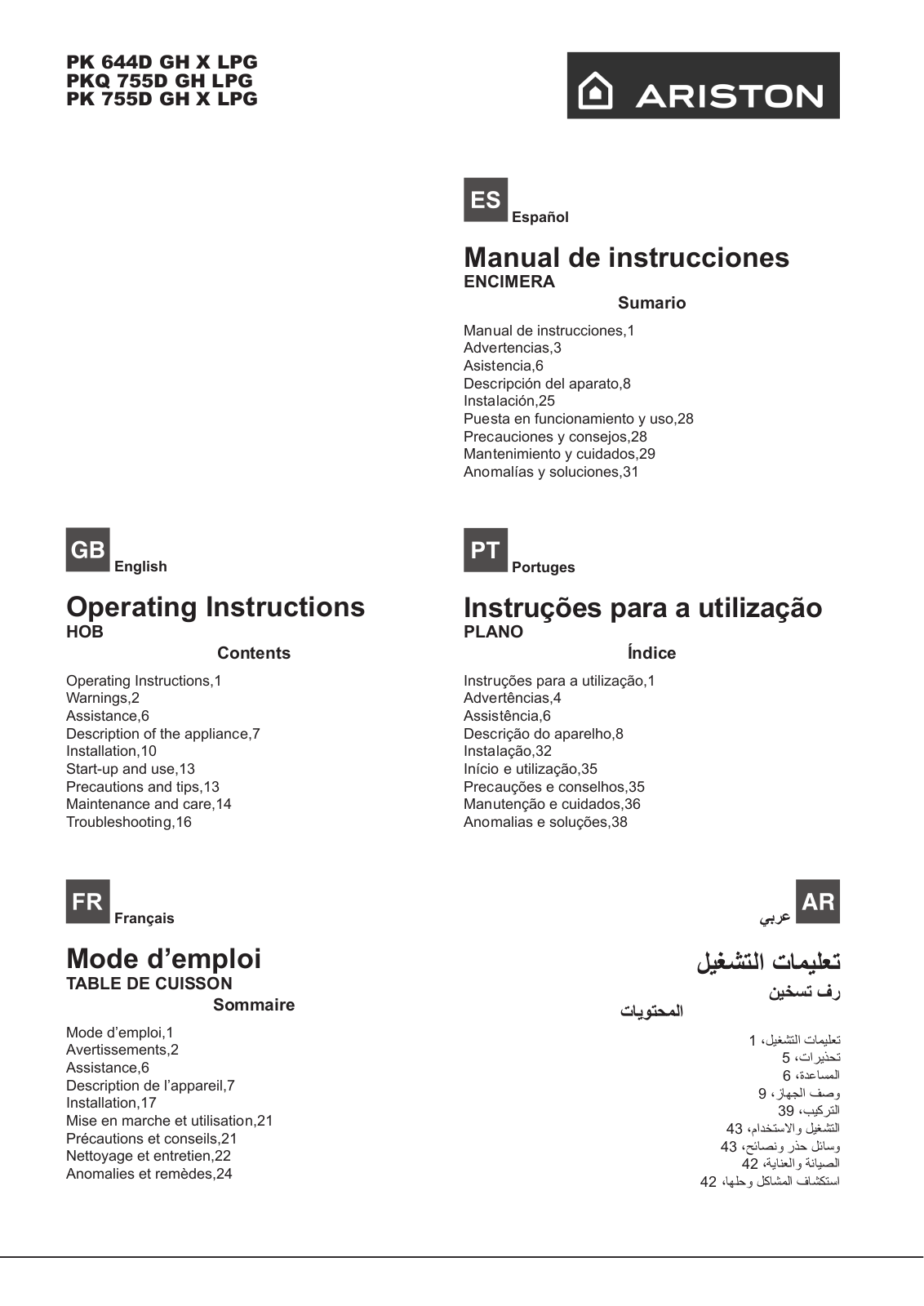 Hotpoint PK 644D GH X LPG, PK 755D GH X LPG User Manual