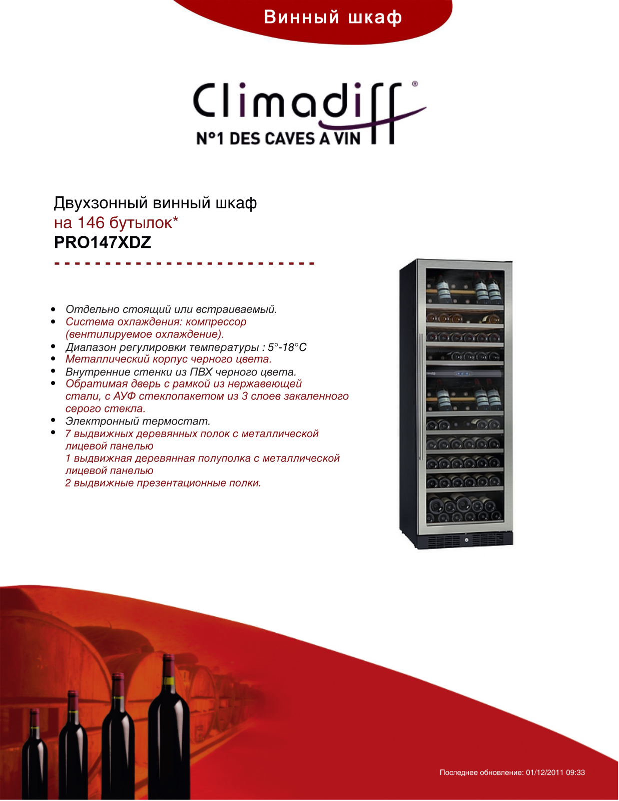 Climadiff PRO147XDZ Product information