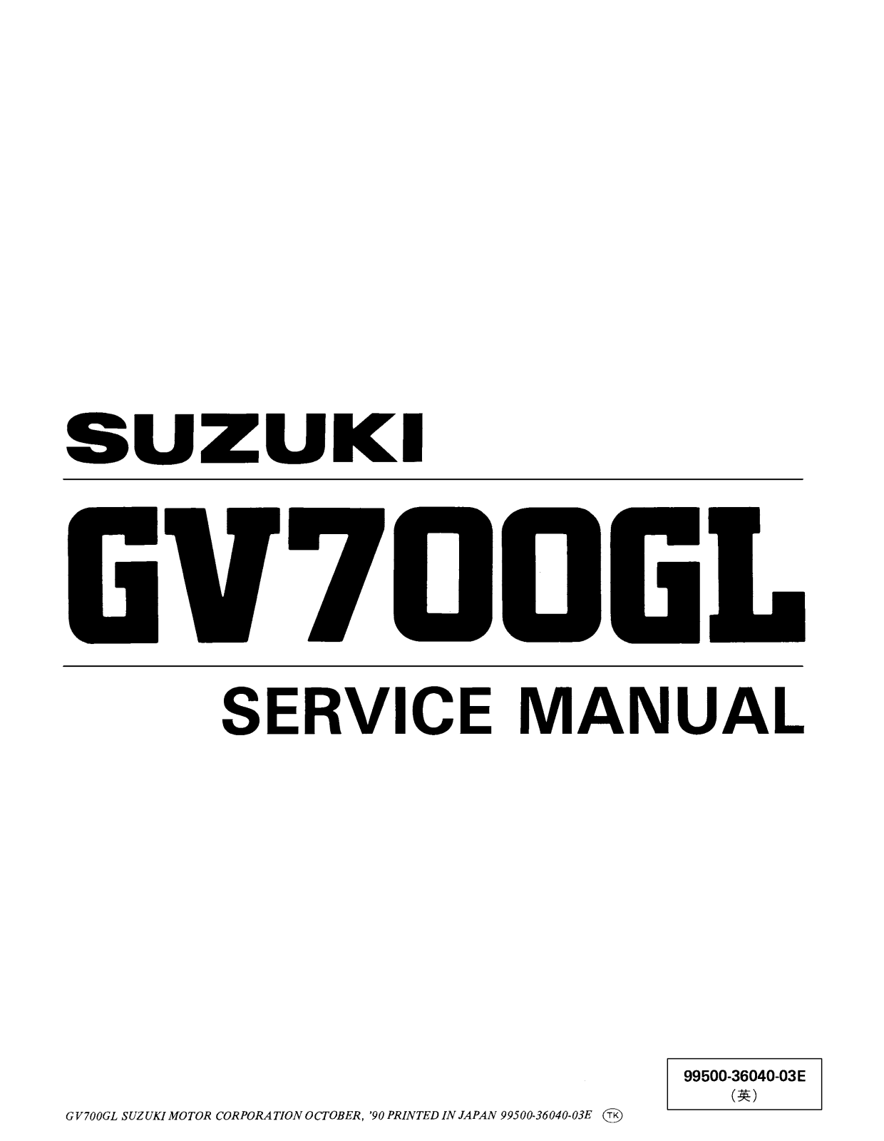 Suzuki Madura GV700GL Service Manual