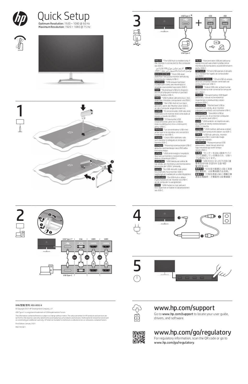 HP HSD-0092-K Quick Setup Guide