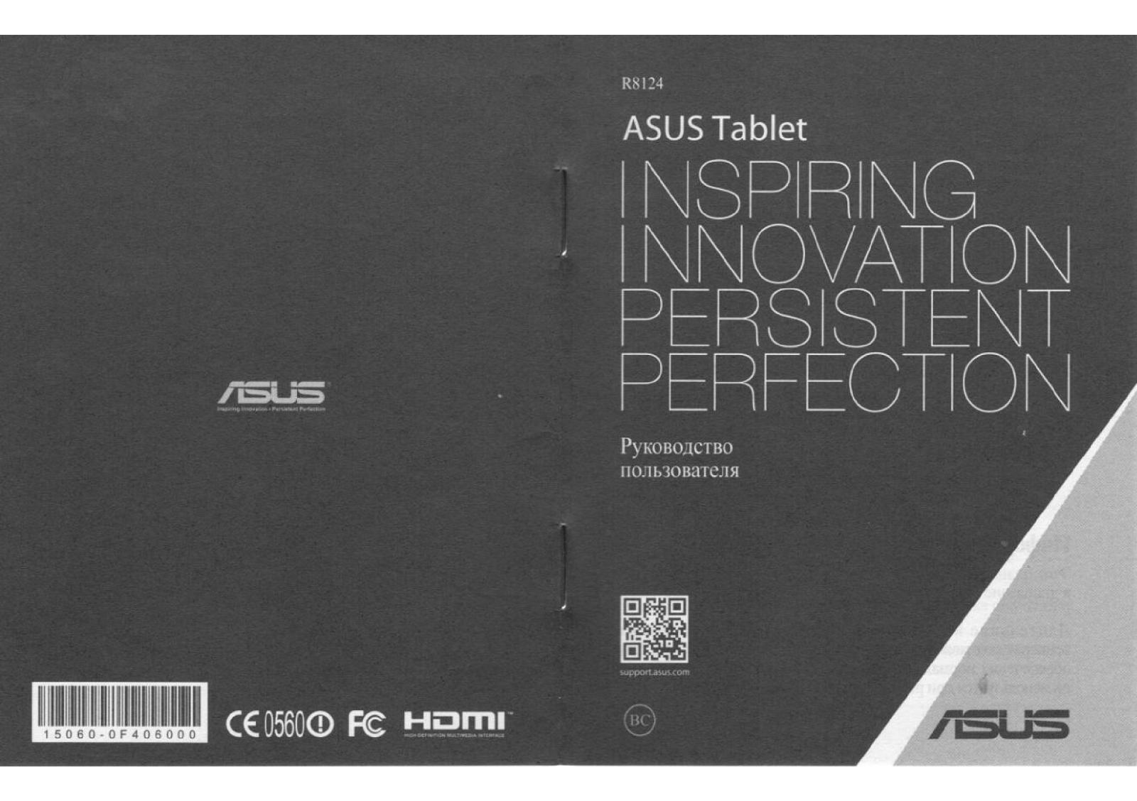 ASUS 1B010A, 1B013A User Manual