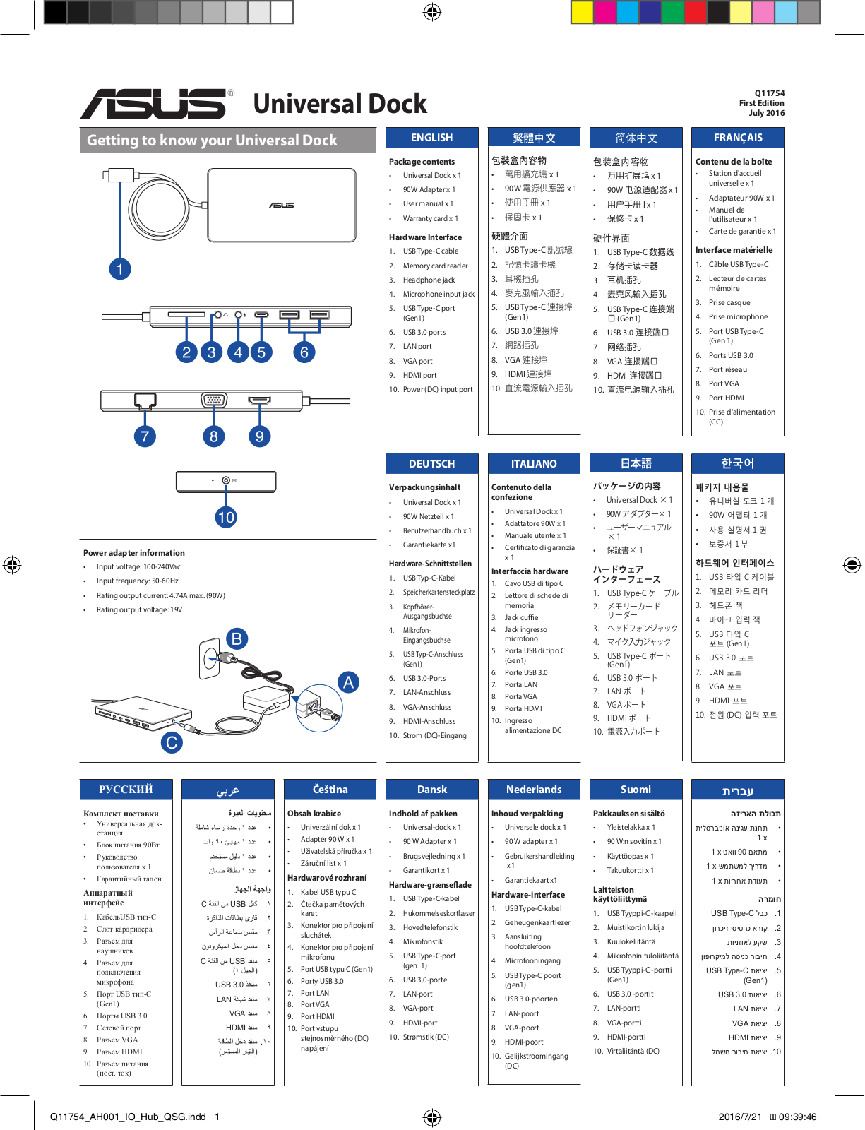 ASUS Universal Dock Service Manual