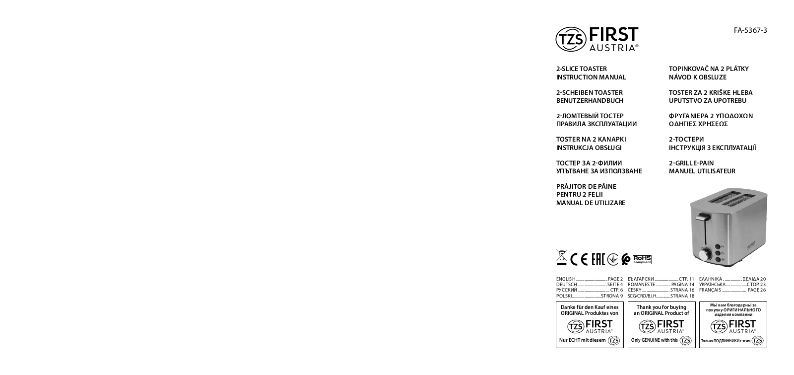 First Austria FA5367-3 User Manual