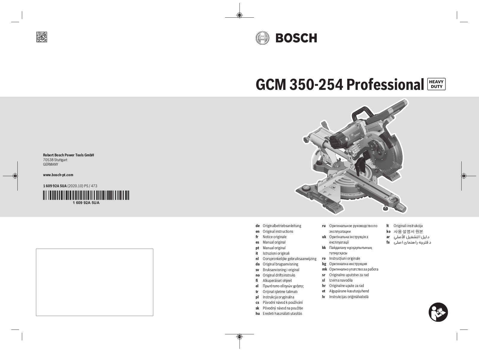 Bosch GCM 350-254 User Manual