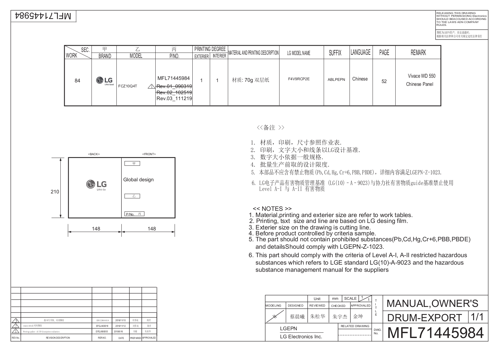 LG FQ10BV4 Users guide