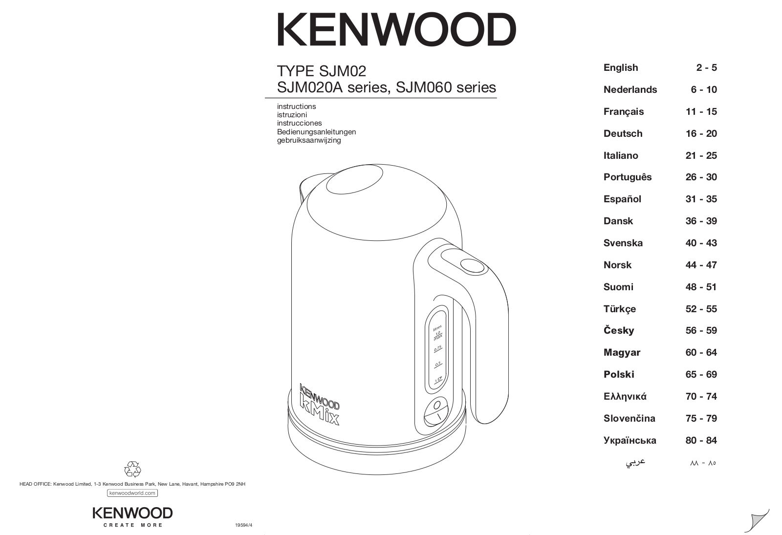 Kenmore SJM060 Installation  Manual