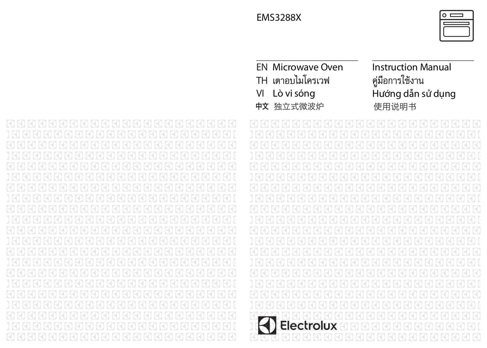 Electrolux EMS3288X Instruction Manual