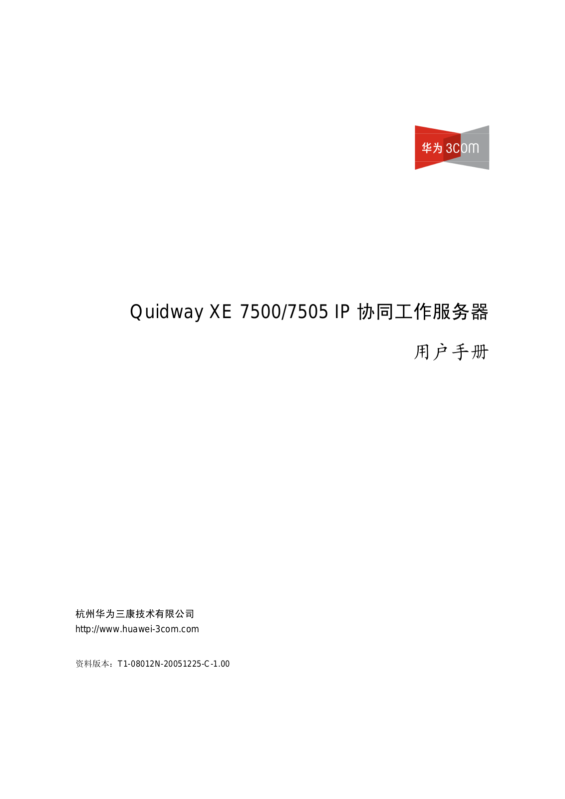 Huawei XE 7500, XE 7505 User Guide