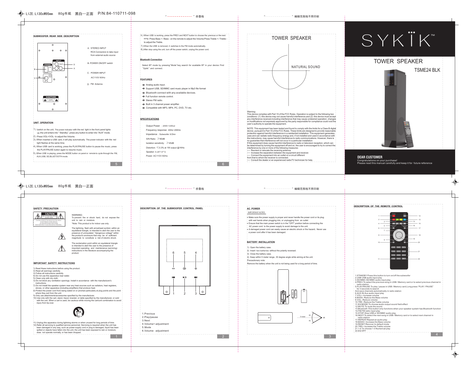 METEC ELECTRONICS TSME24BLK Users manual