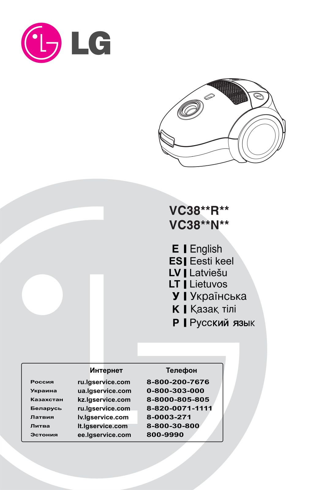 Lg VC38143N User Manual