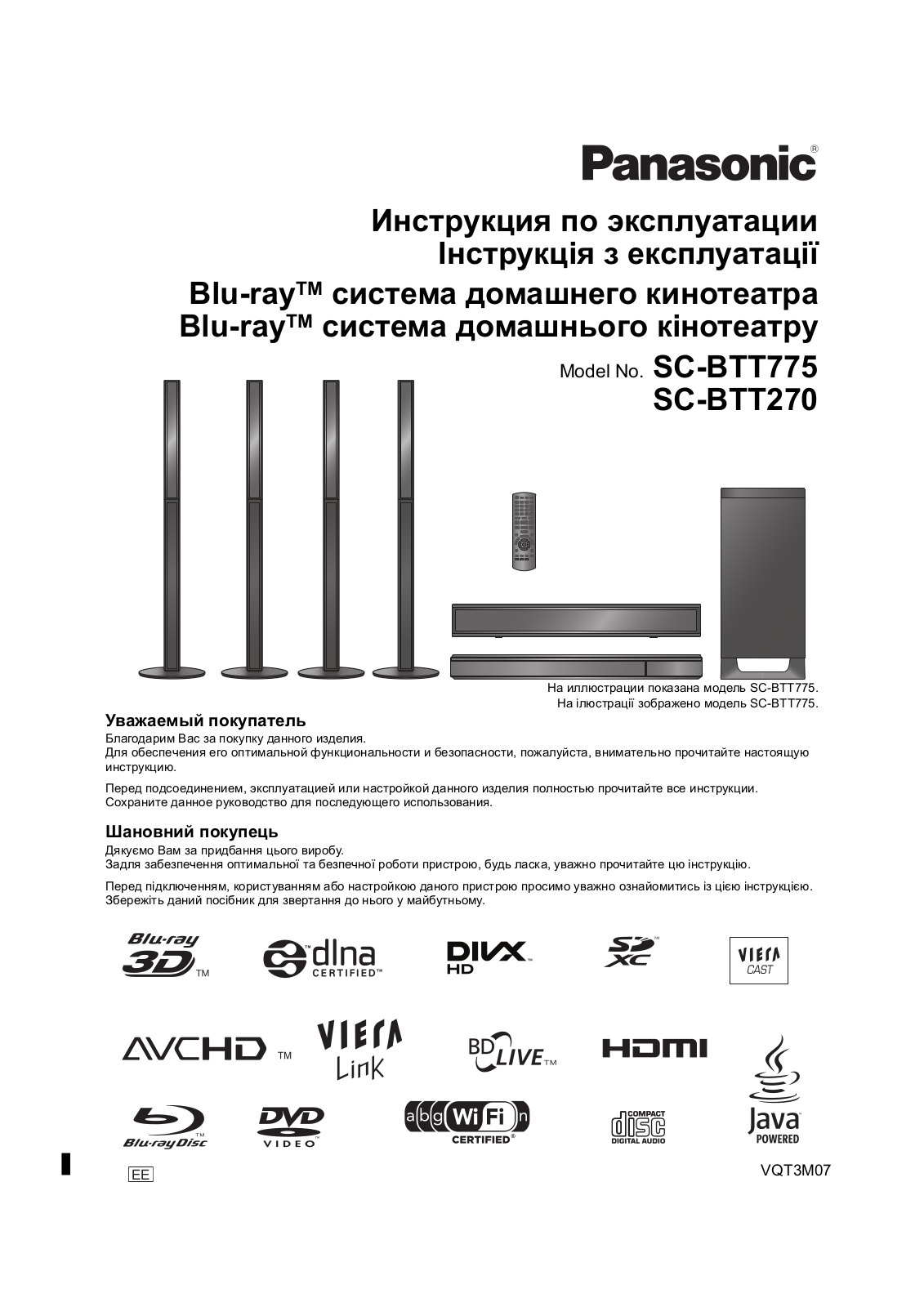 Panasonic SC-BTT775 User manual