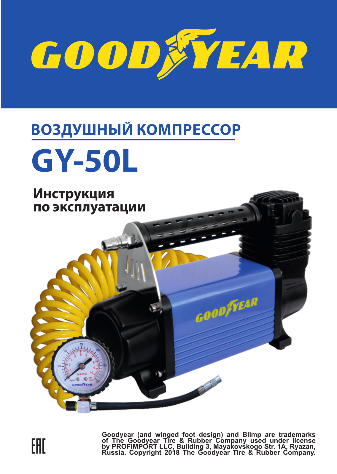 Goodyear GY-50L User Manual