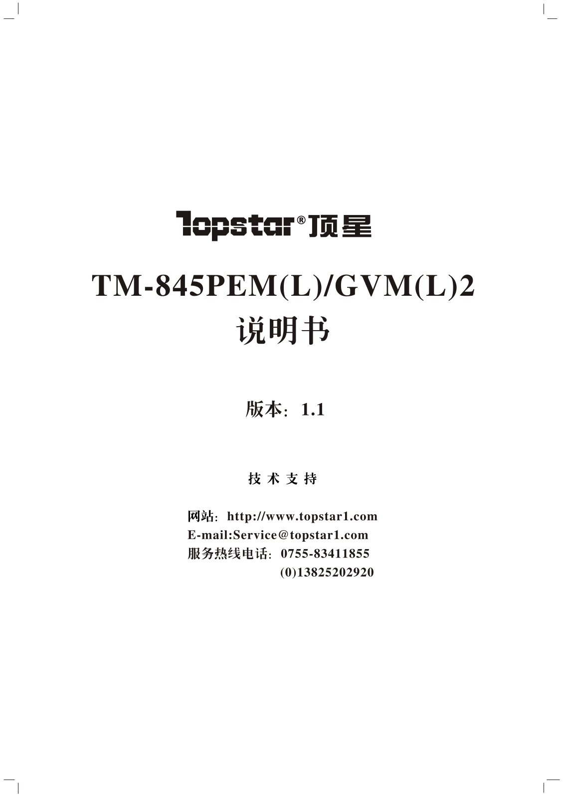 Topstar TM-845PEML, TM-845GVML-2 User Manual