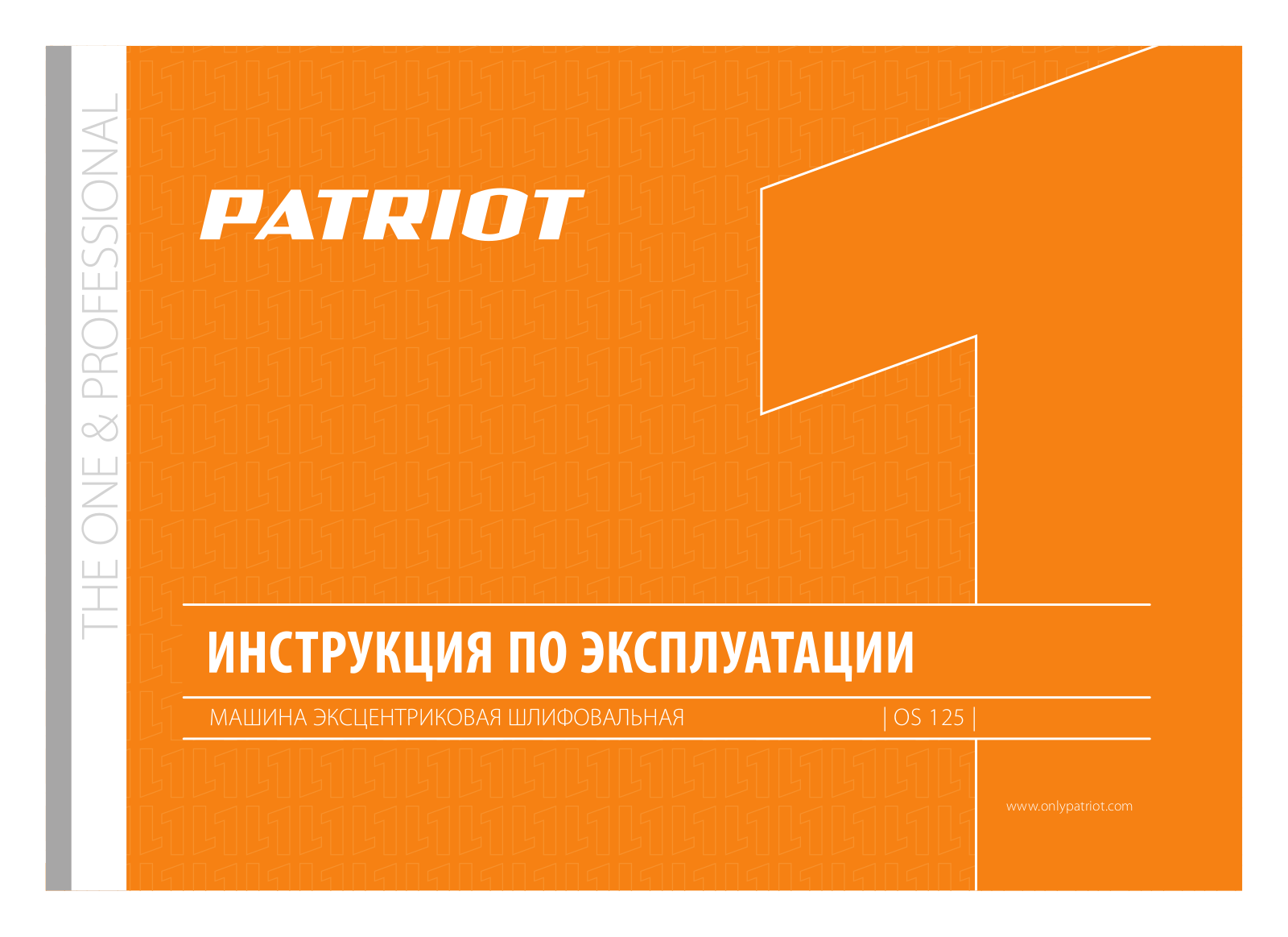 Patriot OS 125 User Manual