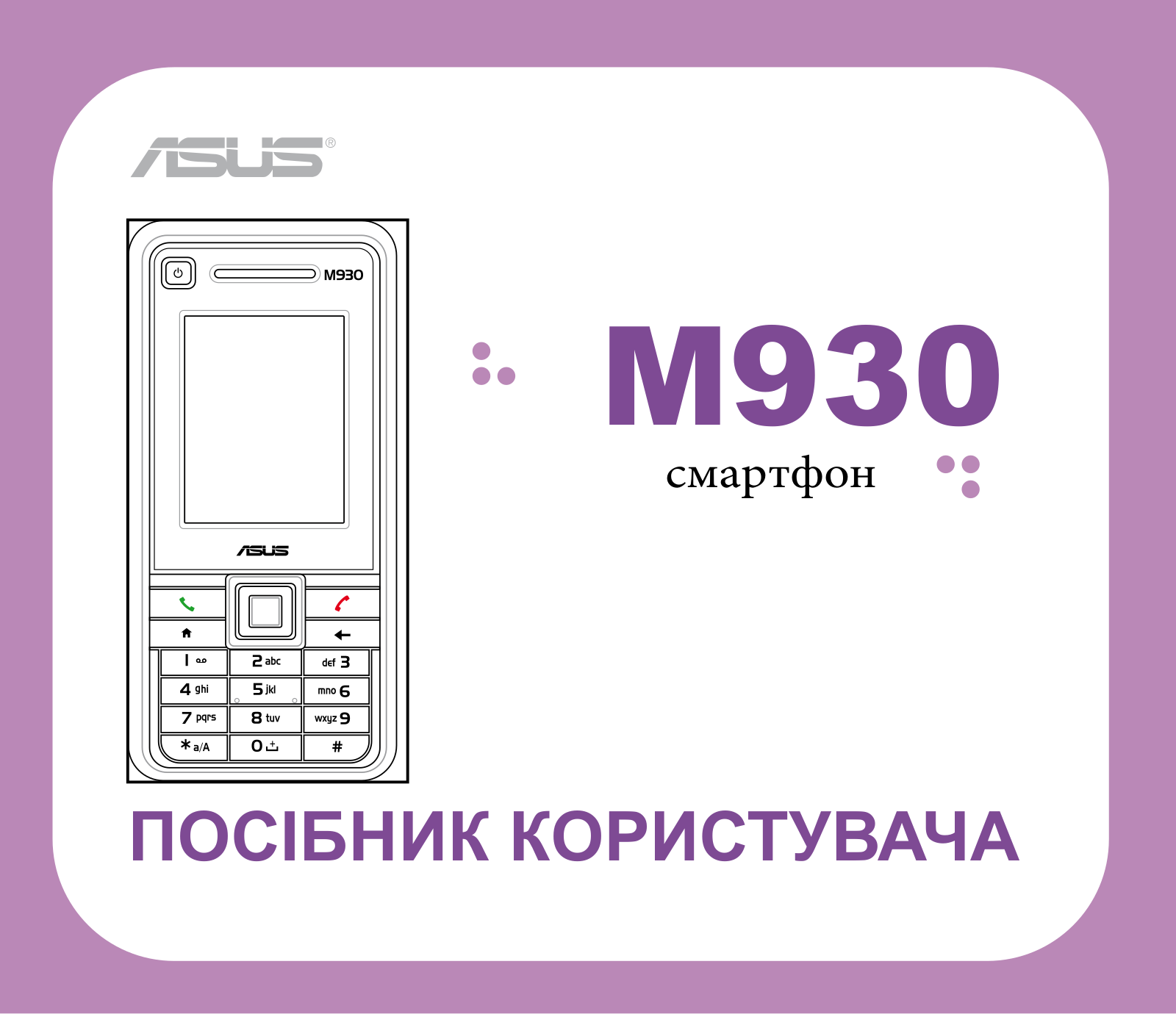 Asus M930 User Manual