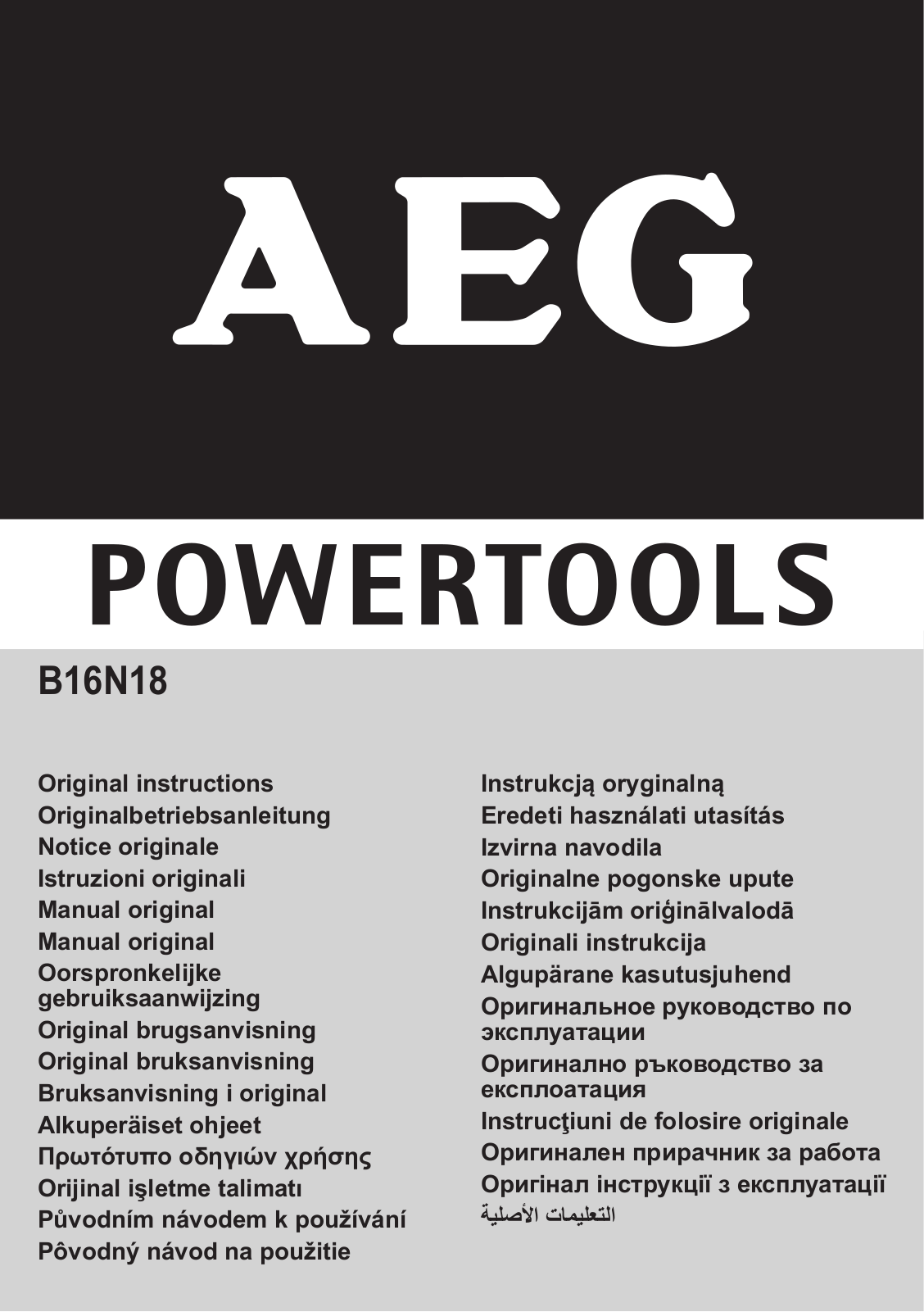 Aeg B16N18-0 User Manual