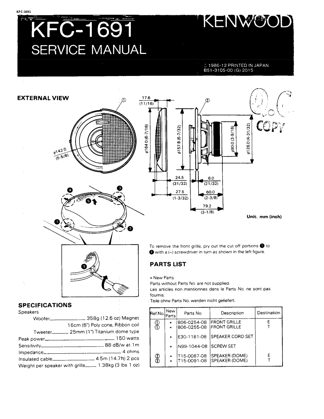 Kenwood KFC-1691 User Manual