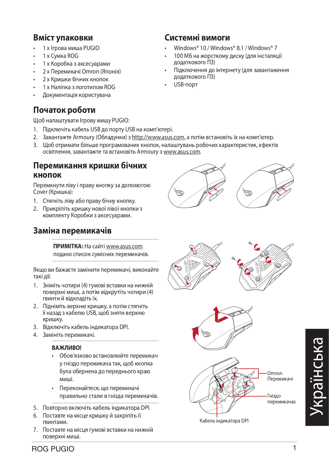 Asus Pugio User’s Manual