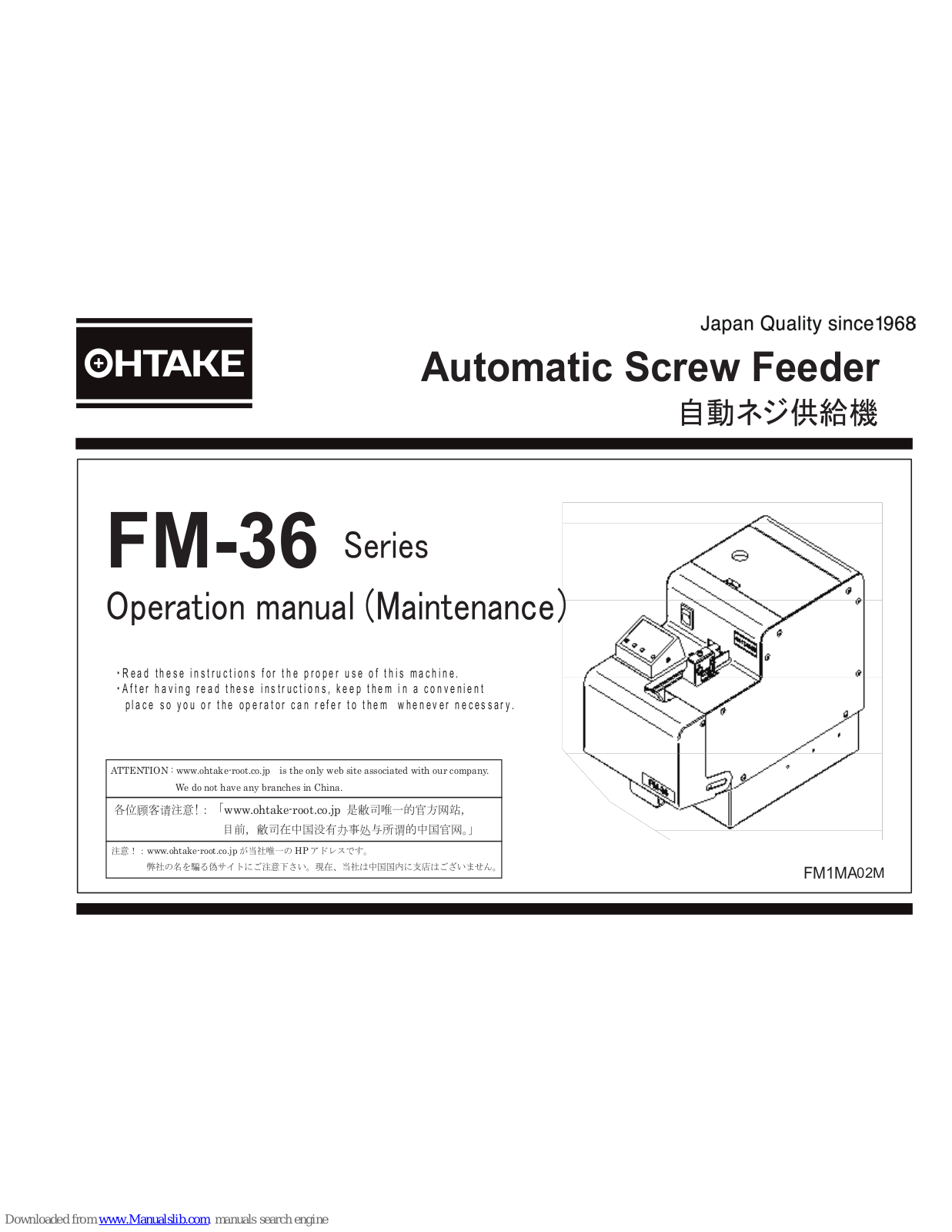 OHTAKE FM-36, FM-3630, FM-3635, FM-3660, FM-3640 Maintenance Manual