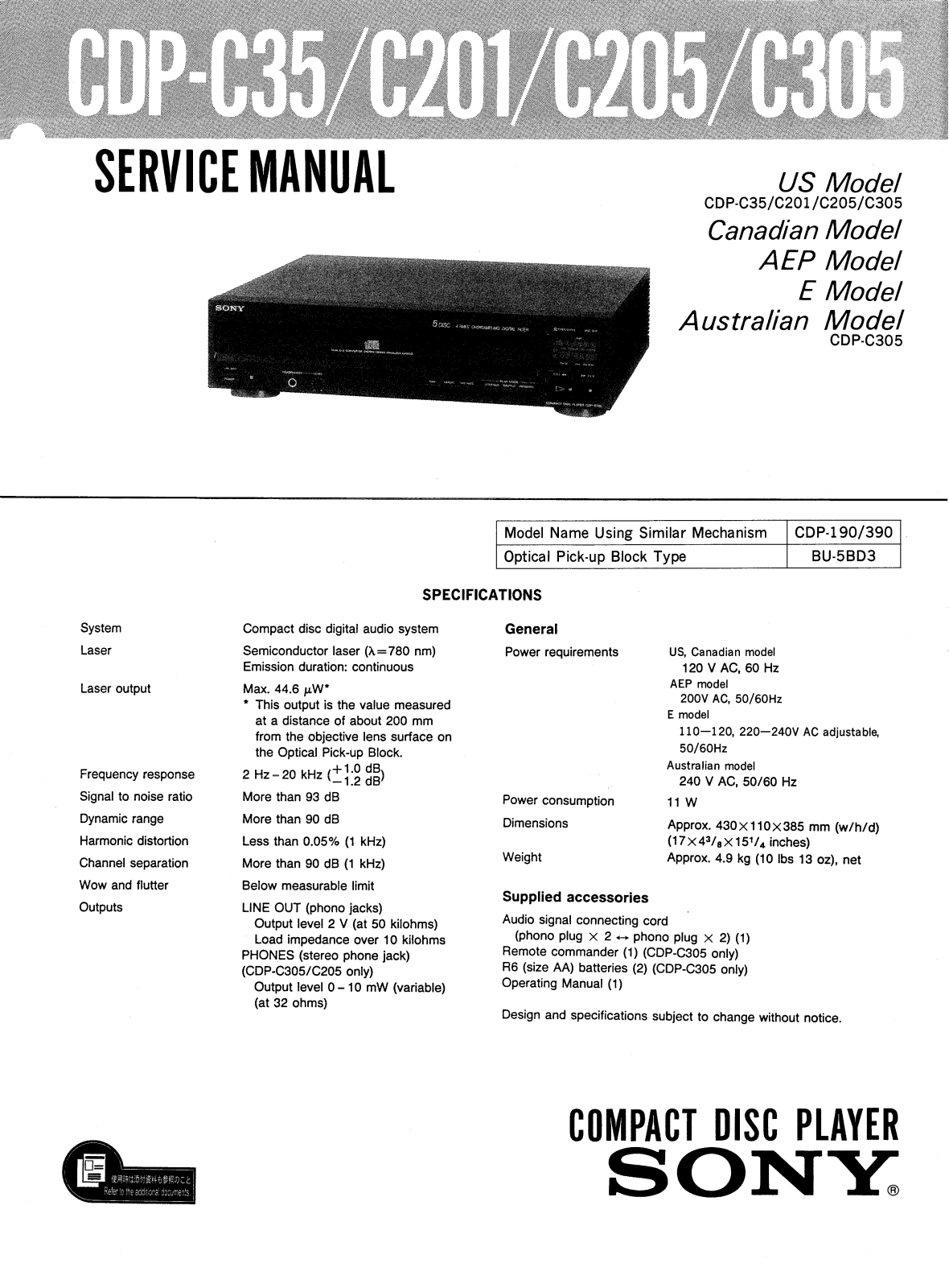 Sony CDPC-201 Service manual