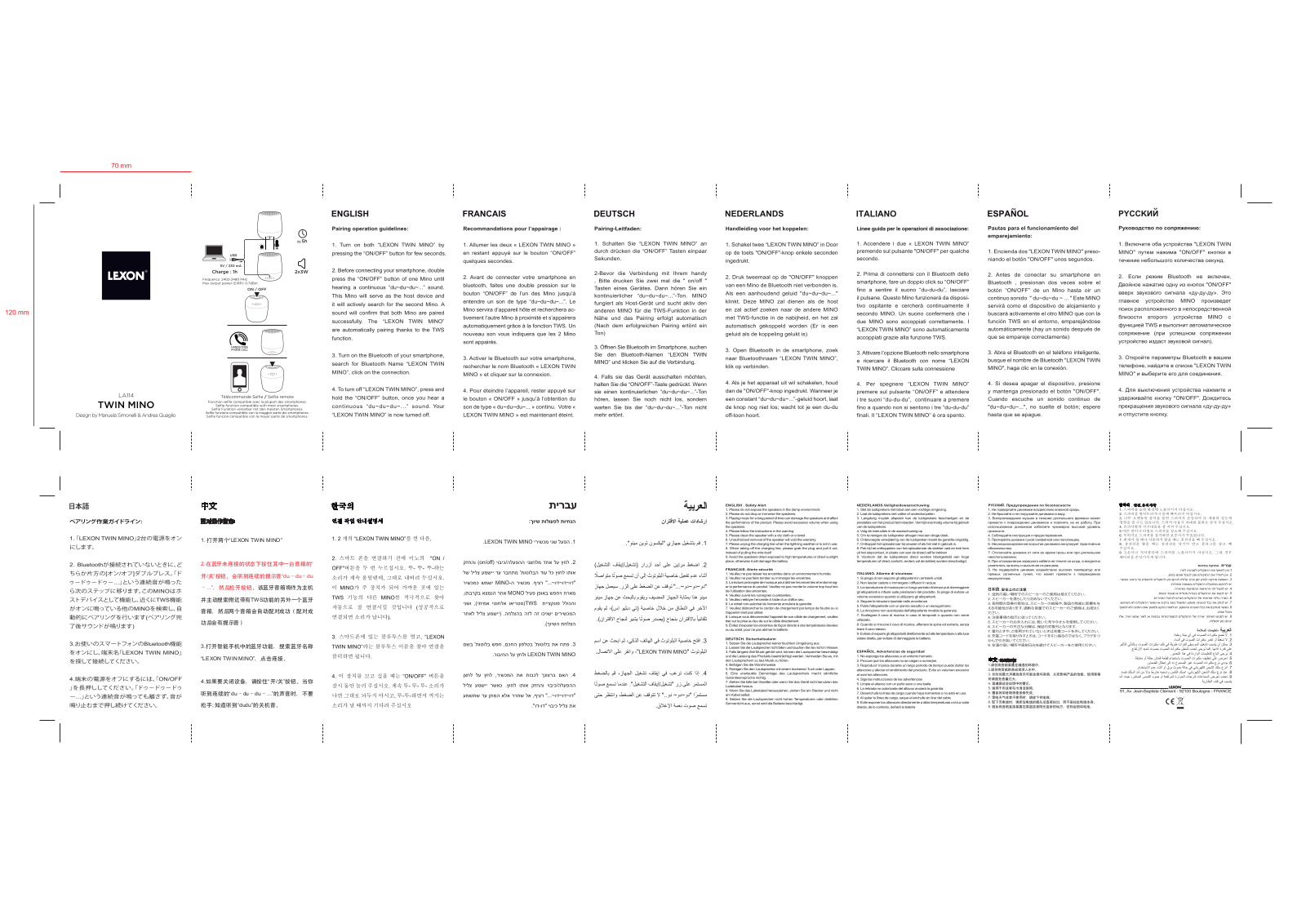 LEXON LA113 User Manual