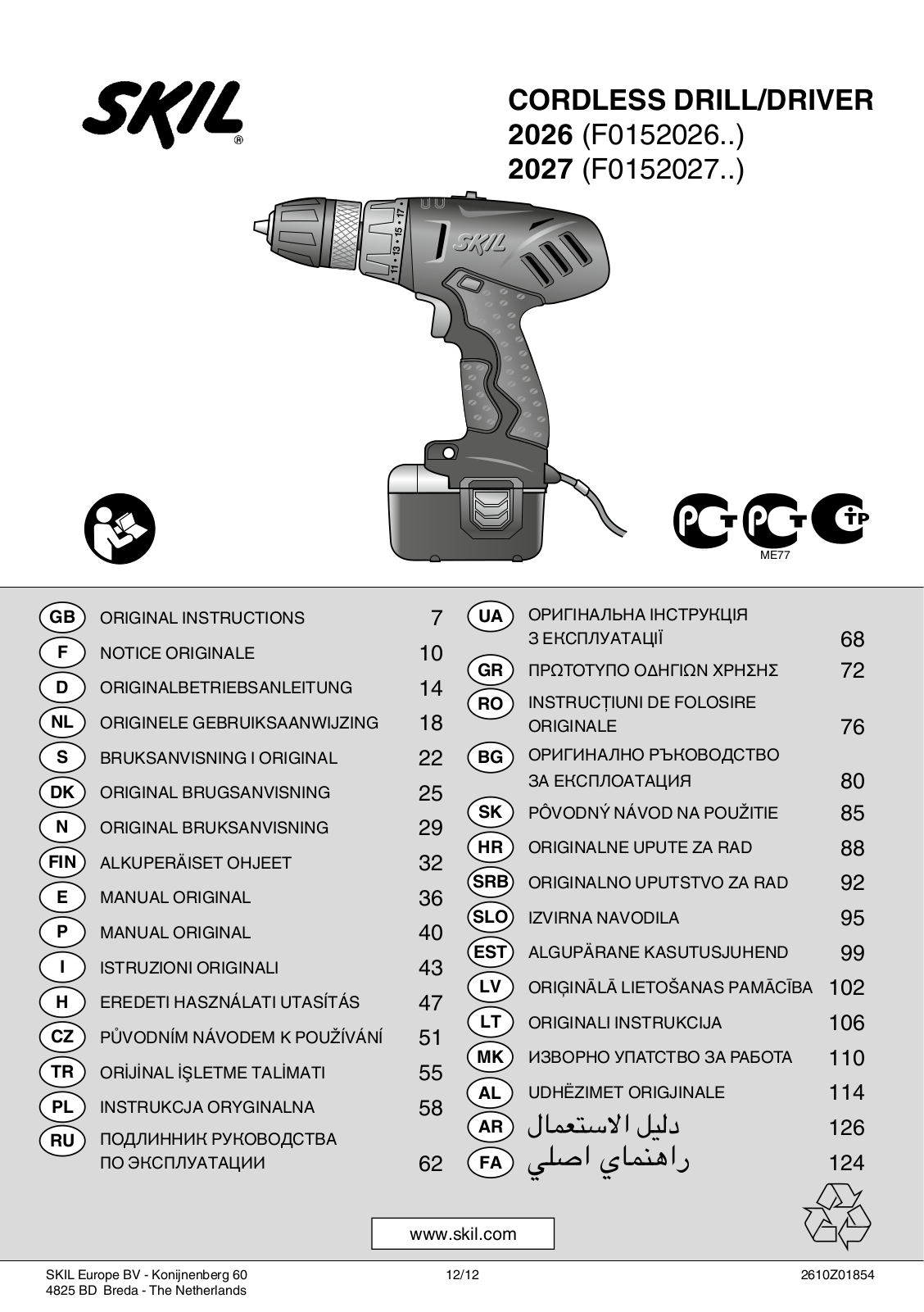 Skil 2026 AA User Manual