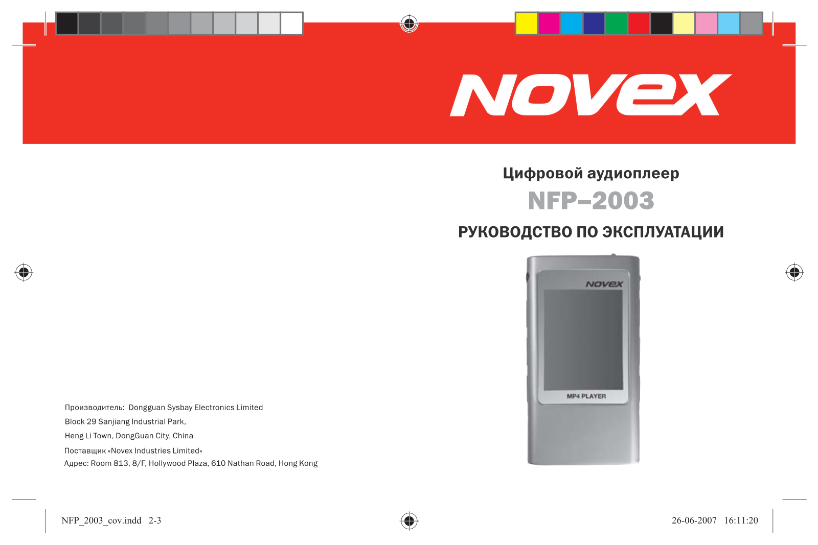 Novex NFP-2003 User Manual