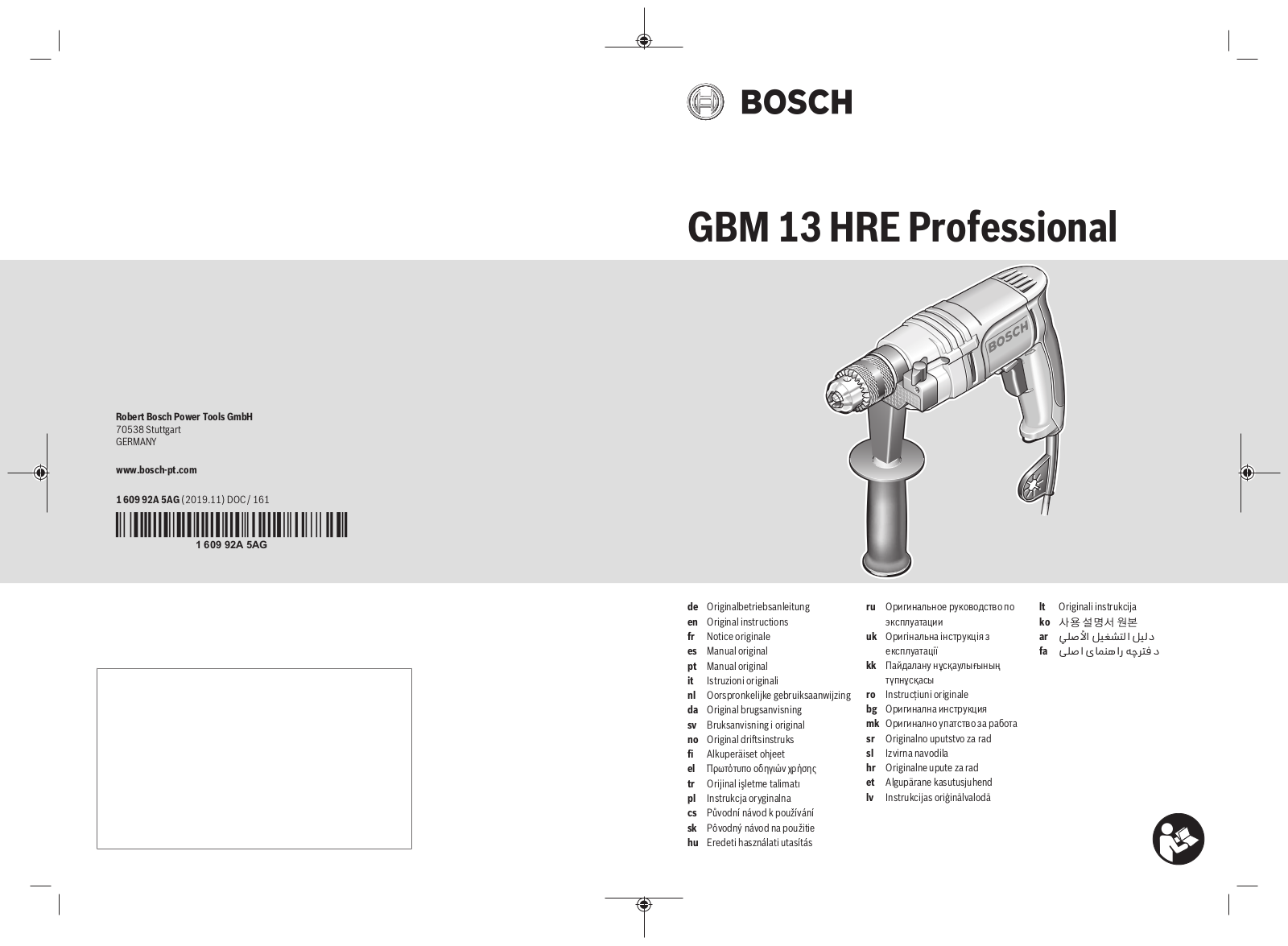 Bosch GBM 13 HRE User Manual