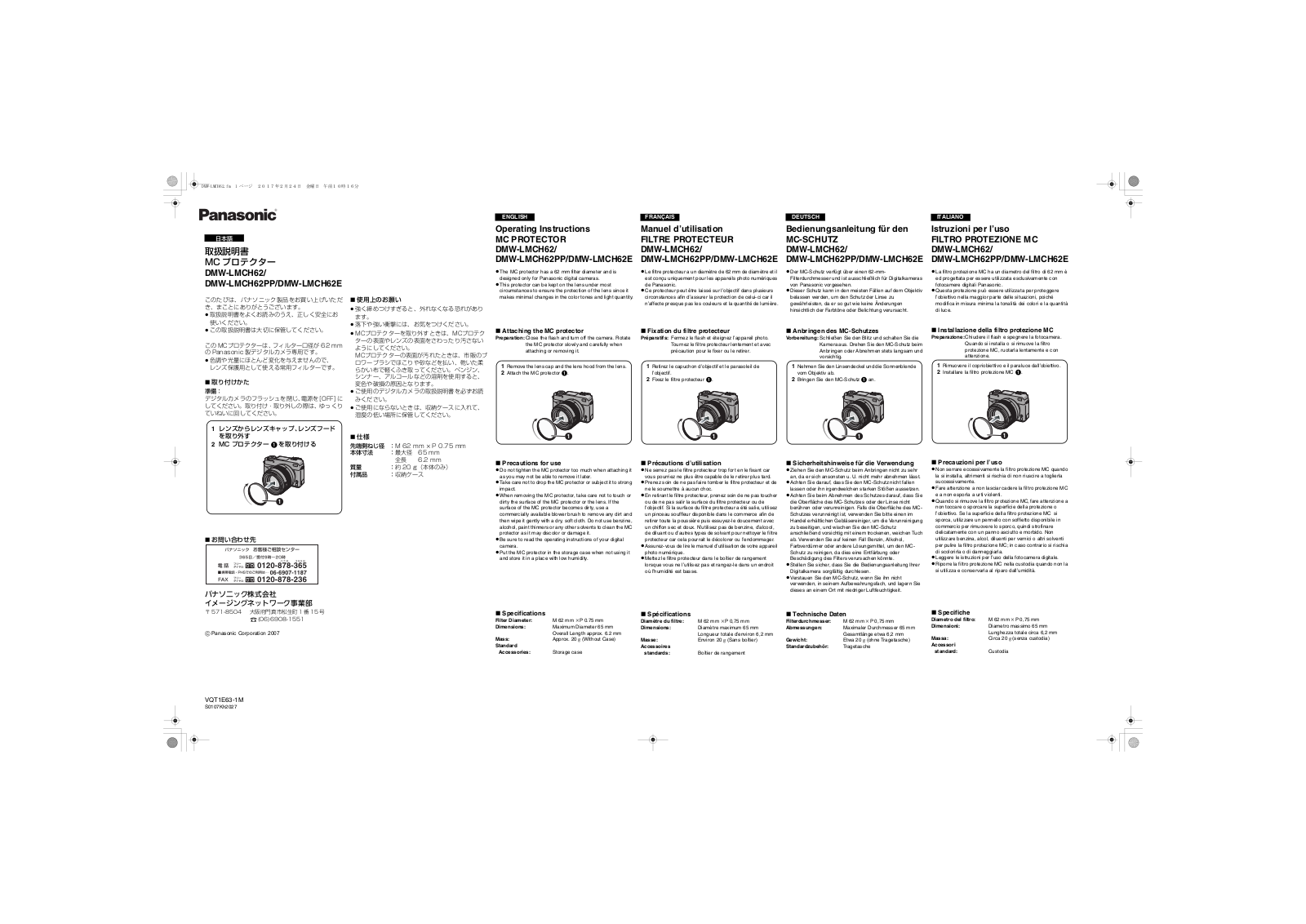 PANASONIC DMWLMCH62E, DMWLMCH62PP User Manual