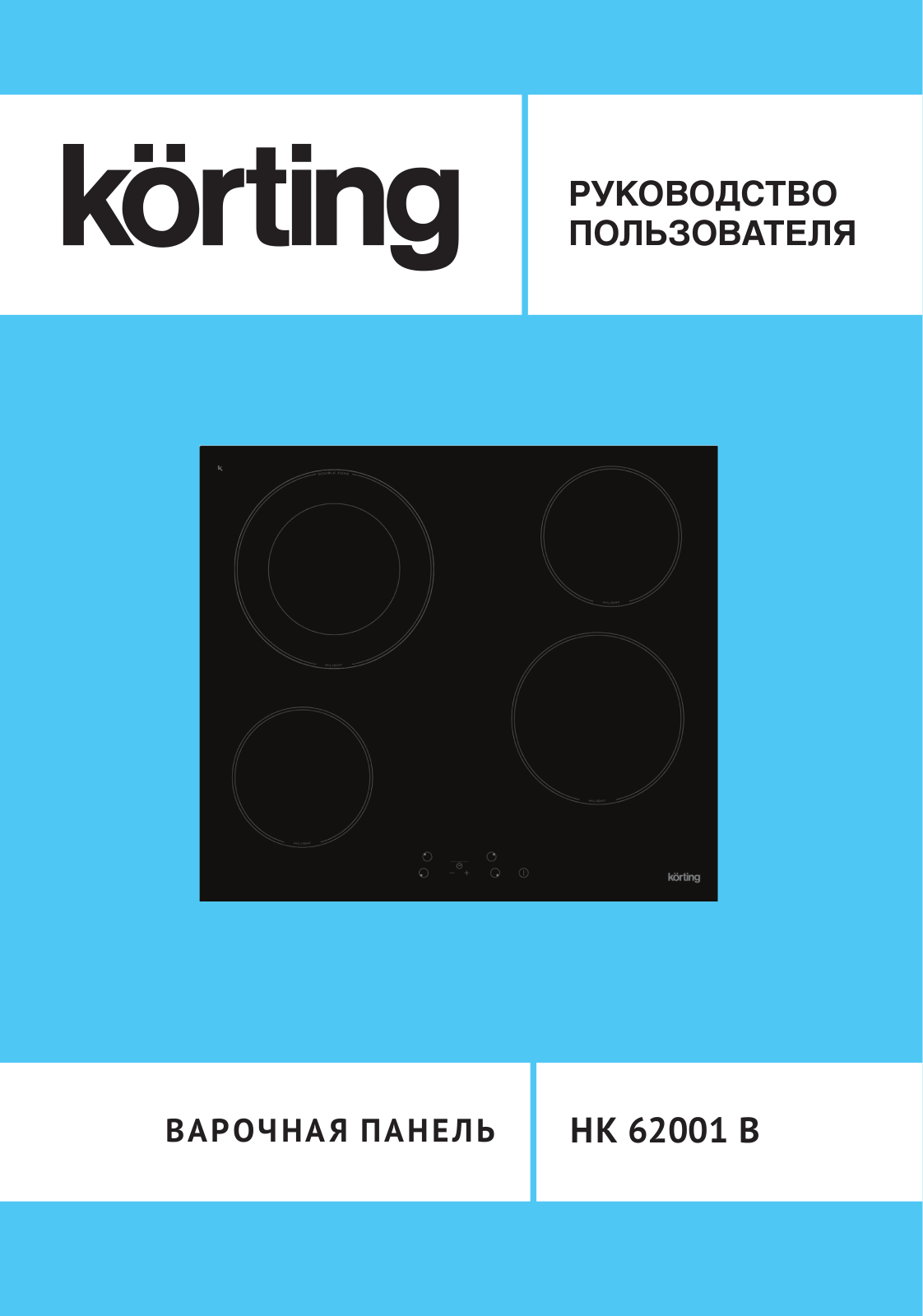 Korting HK 62001 B User Manual