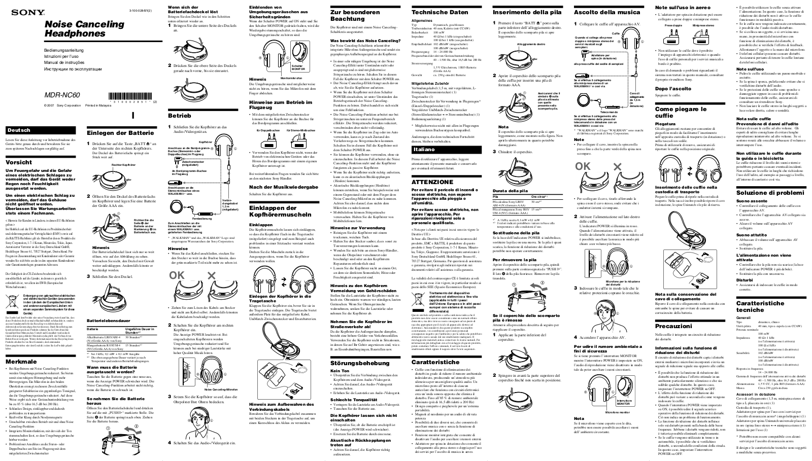 Sony MDR-NC60 User Manual