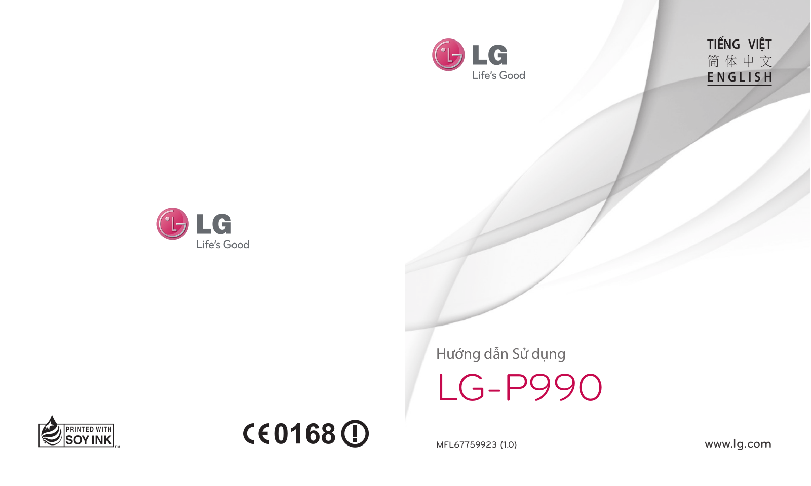 LG LGP990 User guide